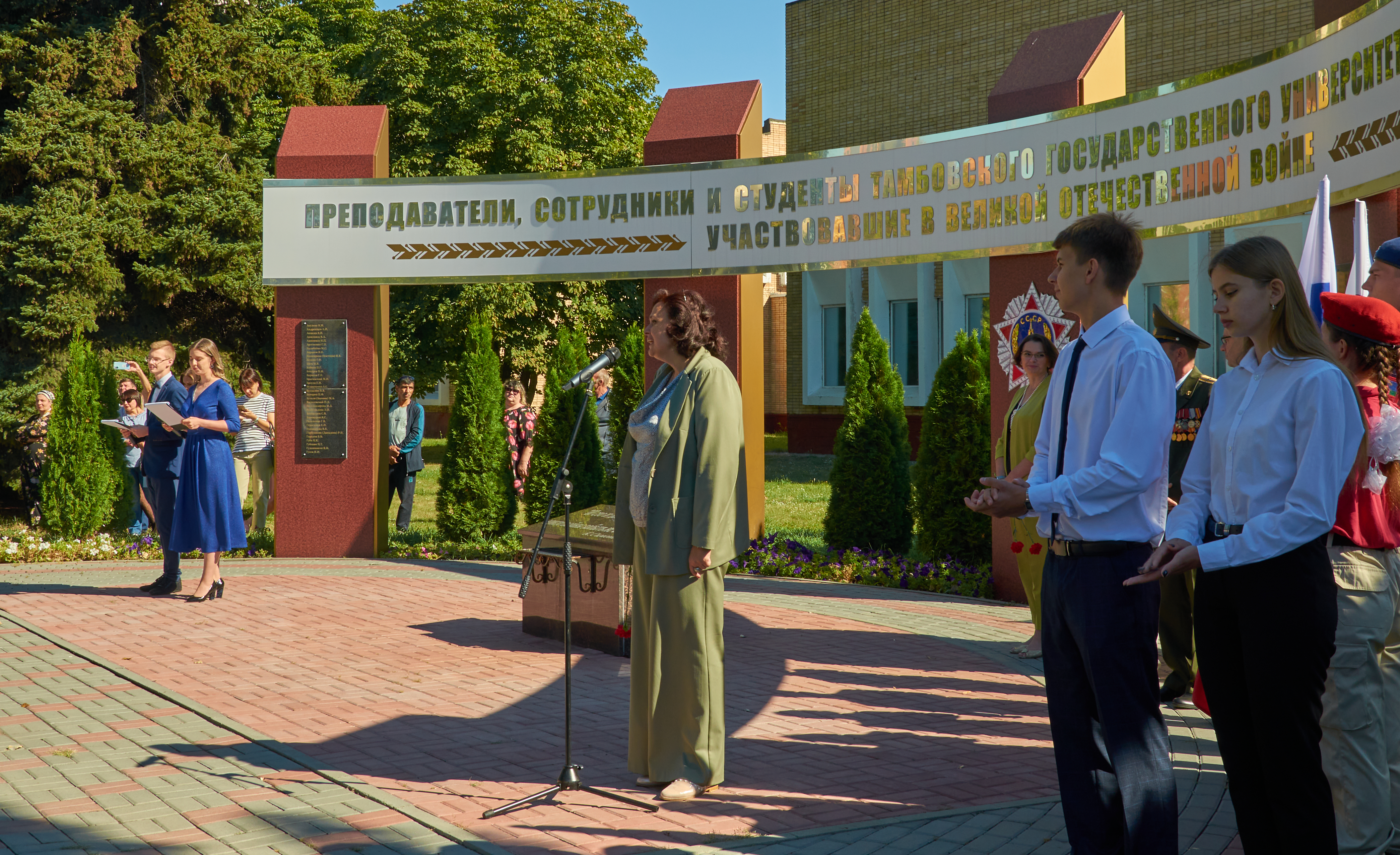 Изображение новости: В День знаний в Державинском университете прошел открытый Урок мира